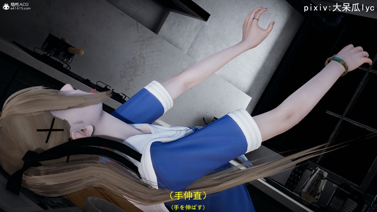 [3D]喪屍危機第01話