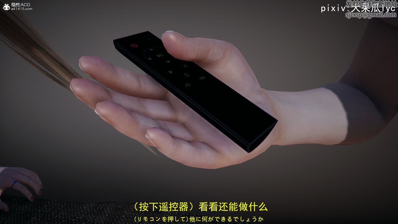 [3D]丧尸危机第02话