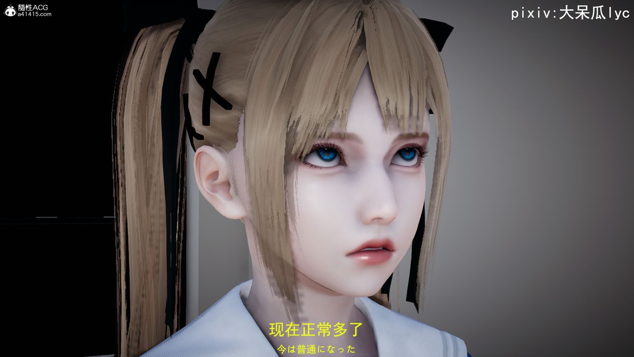 [3D]丧尸危机第02话