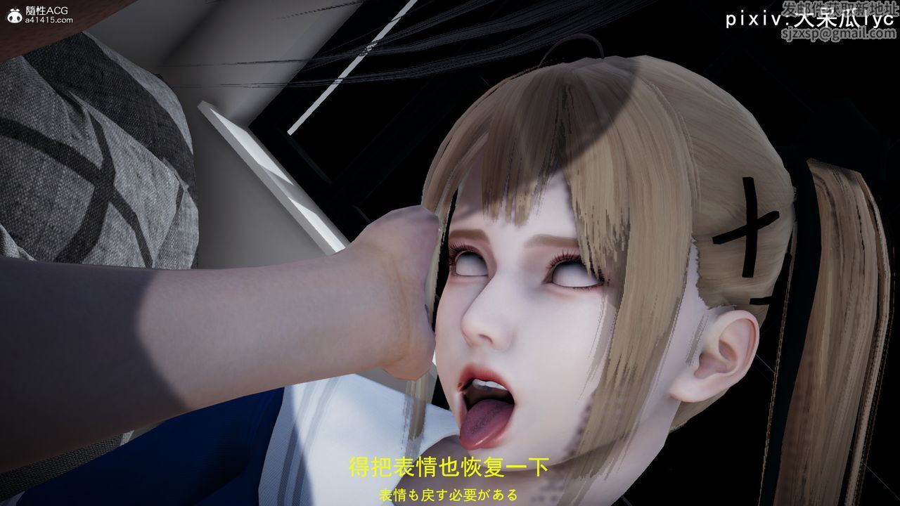 [3D]丧尸危机第02话