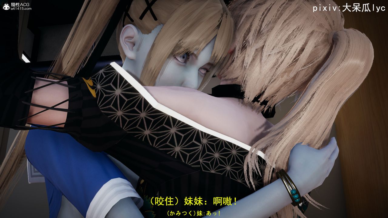 [3D]喪屍危機第02話