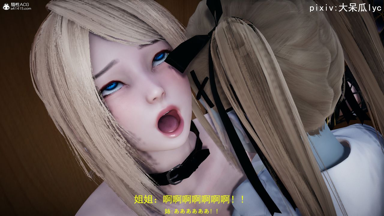 [3D]喪屍危機第02話