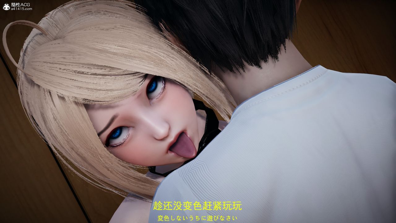 [3D]丧尸危机第03话