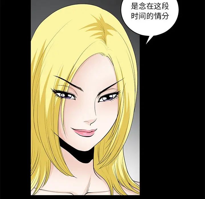 [3D]丧尸危机第03话