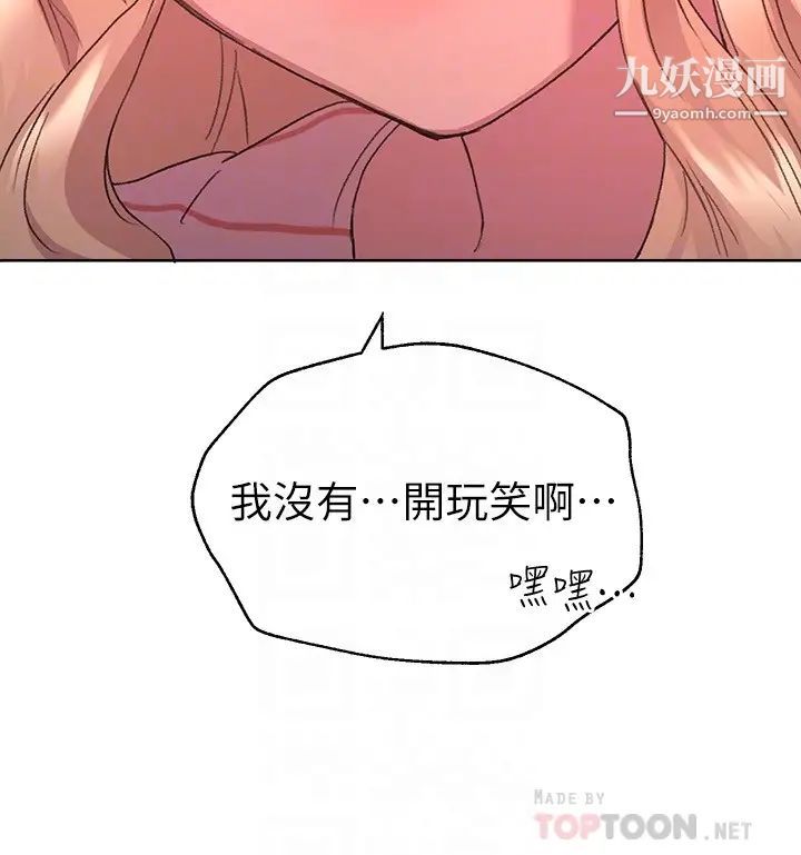 姊姊们的调教第20话-吸吮害羞的奶头