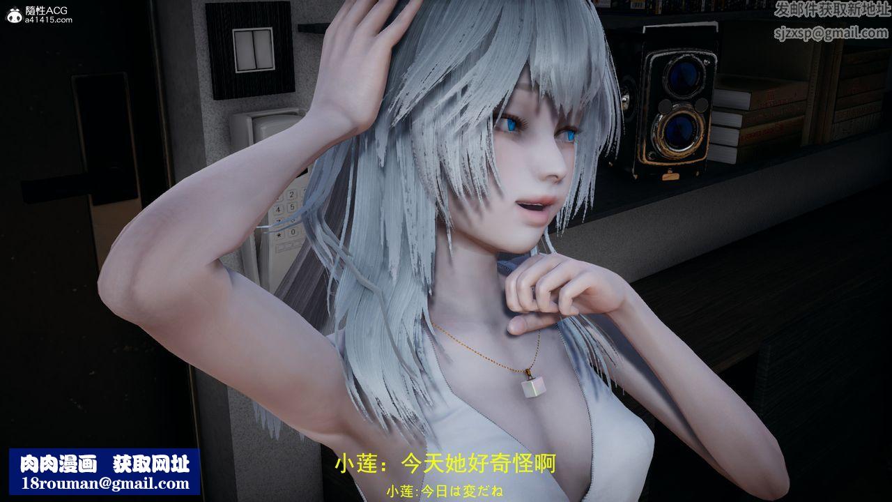 [3D]喪屍危機第03話