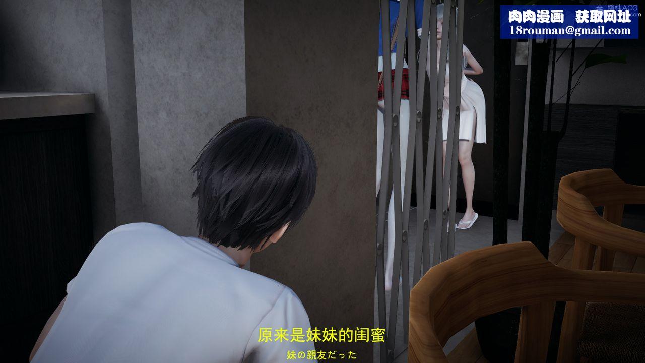 [3D]丧尸危机第03话