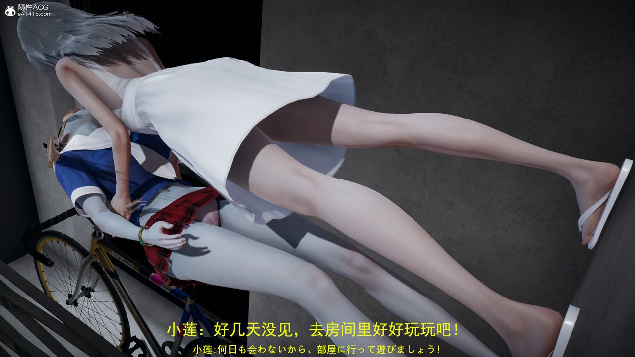 [3D]丧尸危机第03话