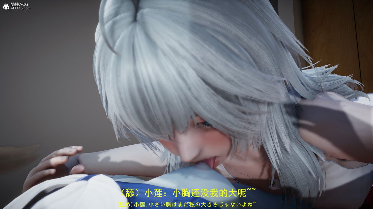 [3D]喪屍危機第03話