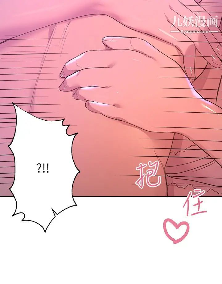 姊姊们的调教第20话-吸吮害羞的奶头