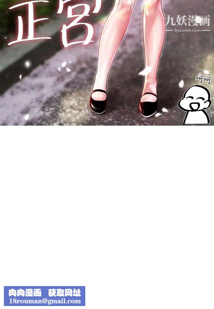 姊姊们的调教第20话-吸吮害羞的奶头