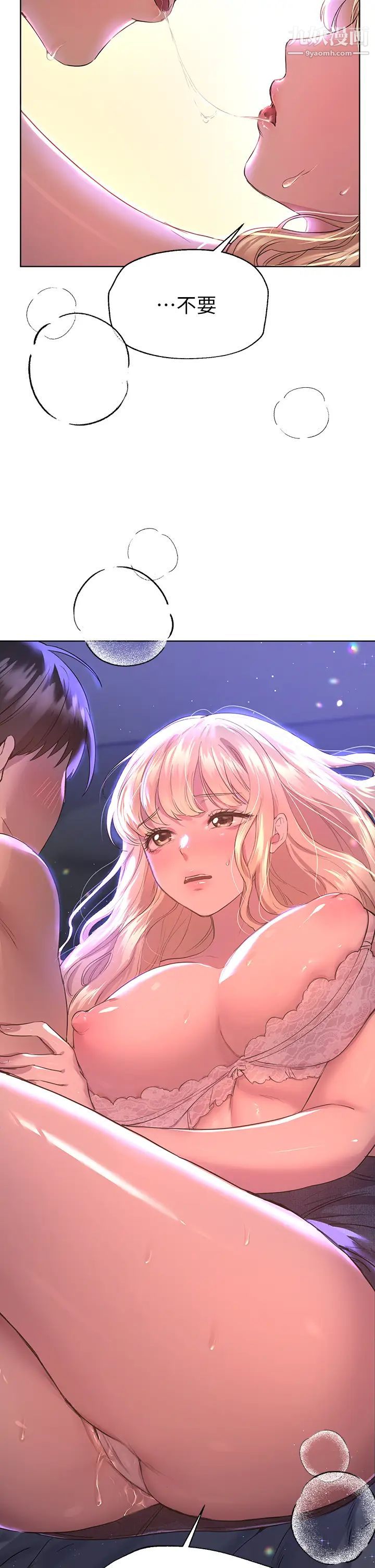 姊姊们的调教第21话-让我绝顶升天的…金箍棒♡