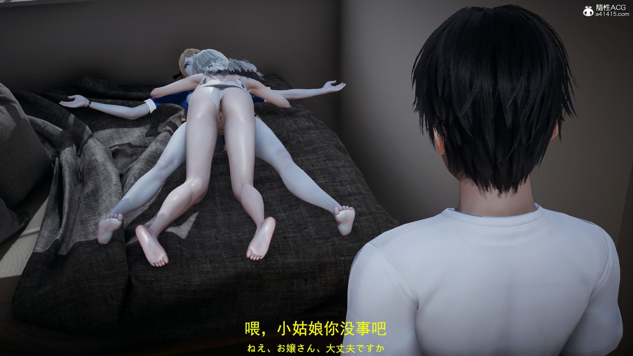 [3D]喪屍危機第04話