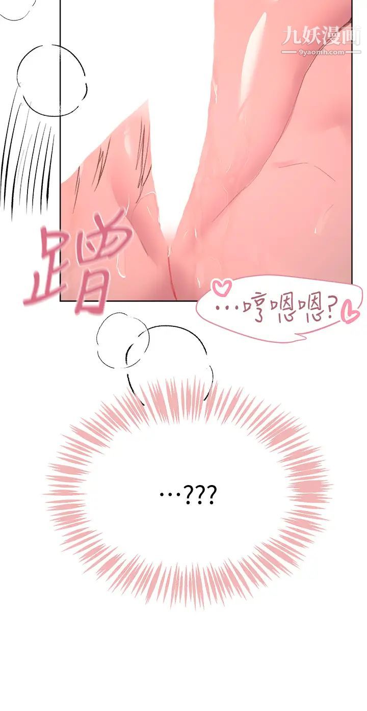 姊姊们的调教第21话-让我绝顶升天的…金箍棒♡