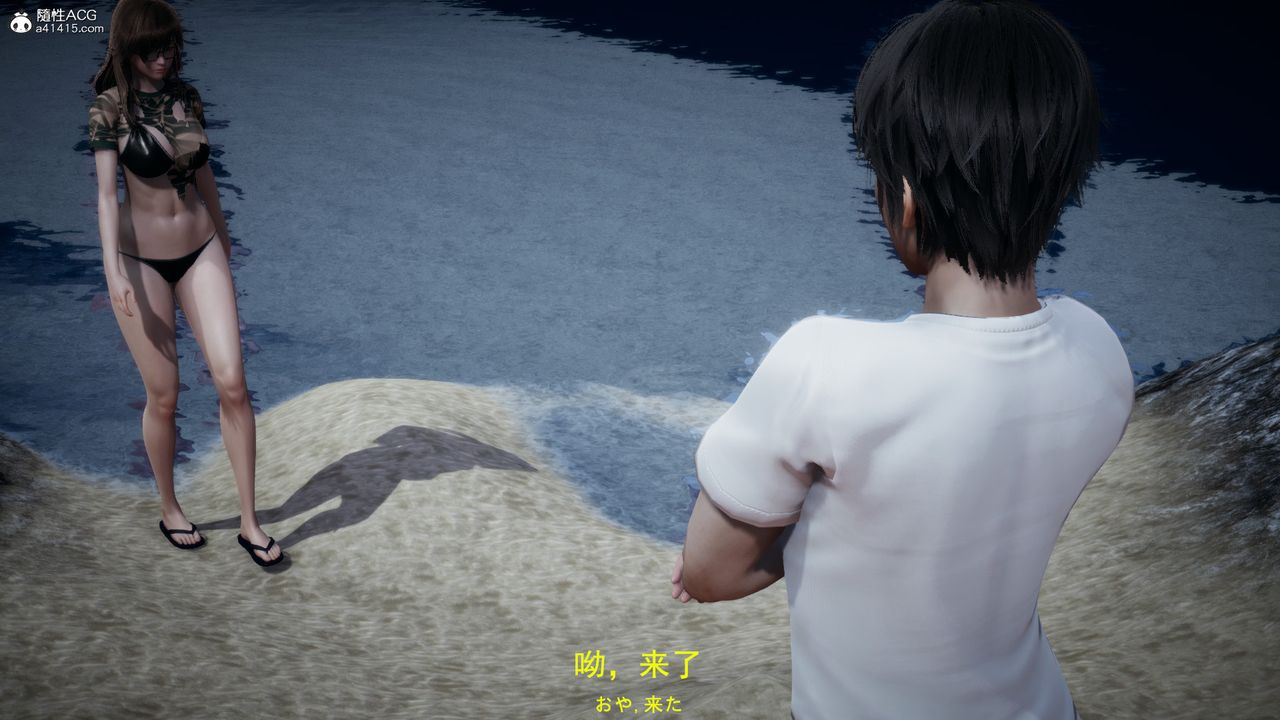 [3D]丧尸危机第05话-最终话