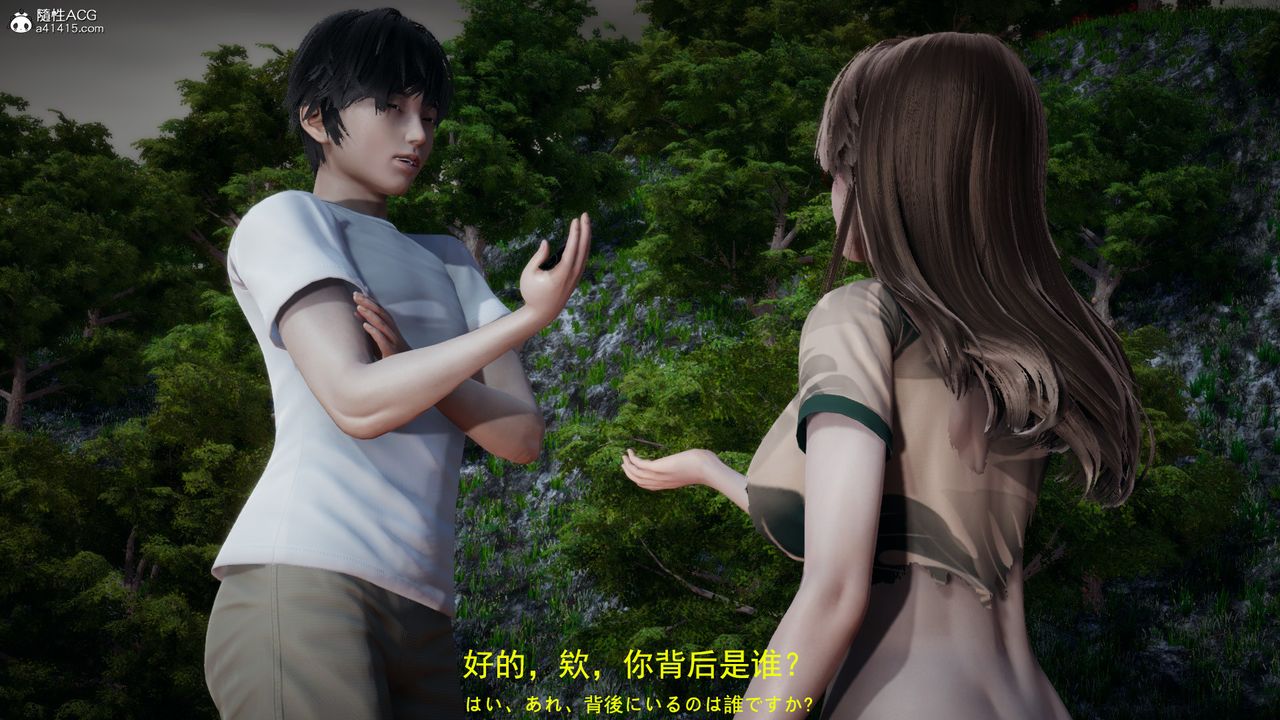 [3D]喪屍危機第05話-最終話