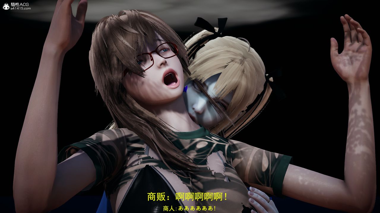 [3D]喪屍危機第05話-最終話