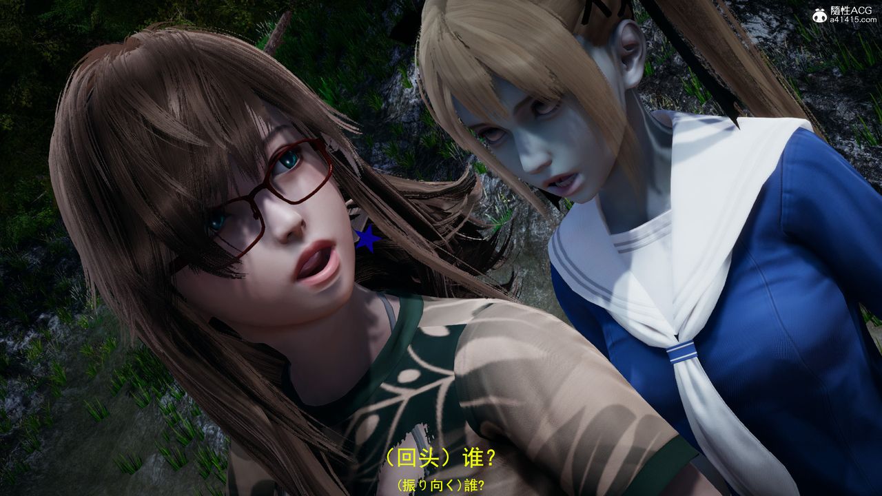 [3D]喪屍危機第05話-最終話