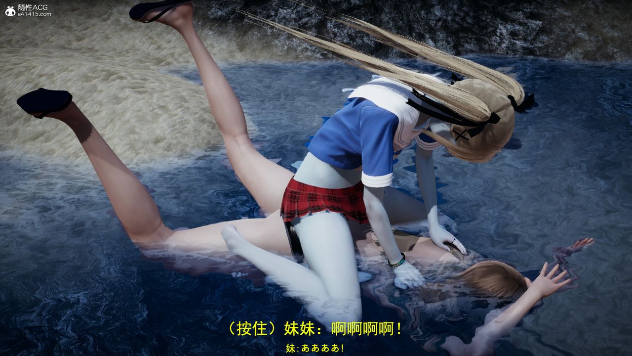 [3D]喪屍危機第05話-最終話