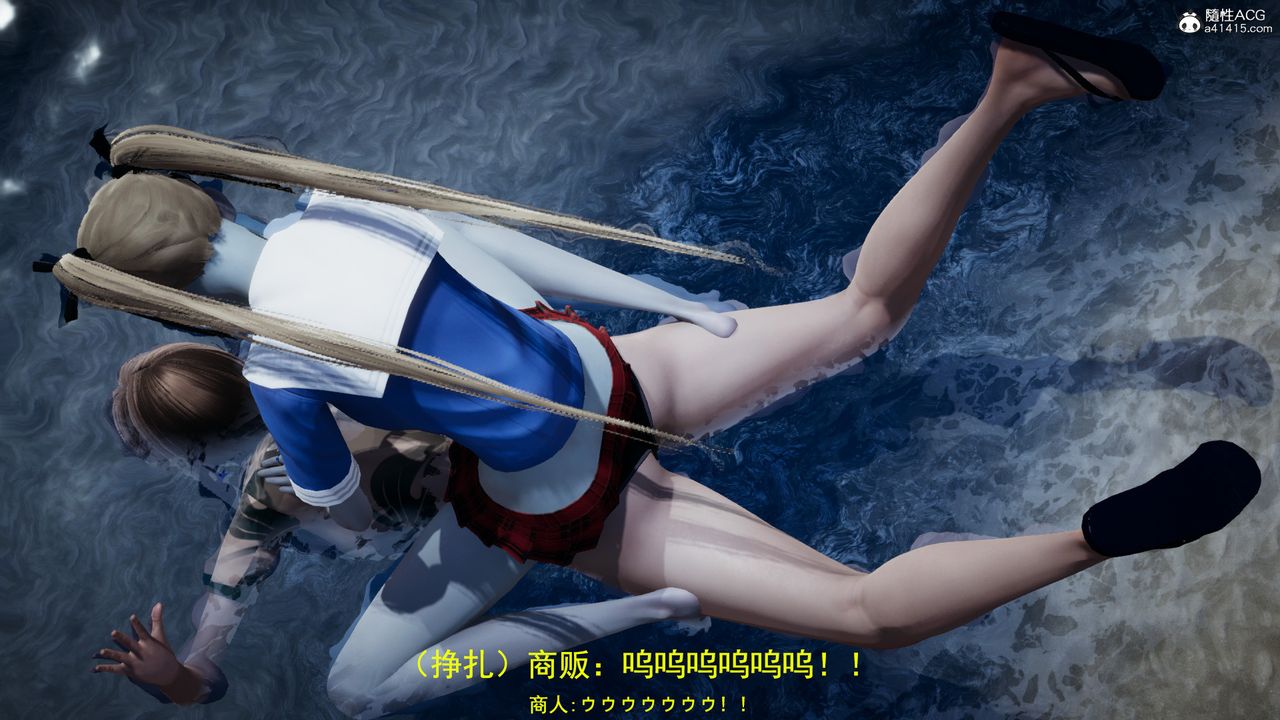 [3D]丧尸危机第05话-最终话