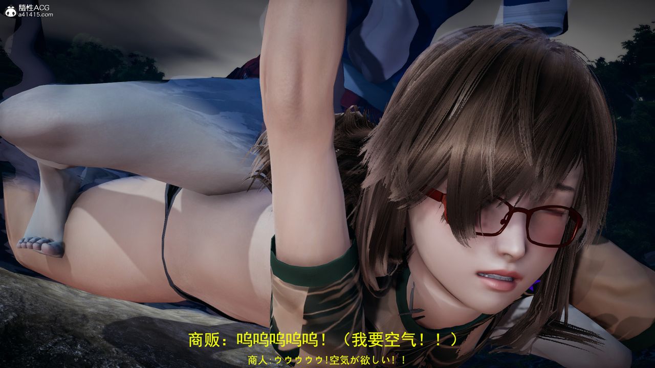 [3D]丧尸危机第05话-最终话