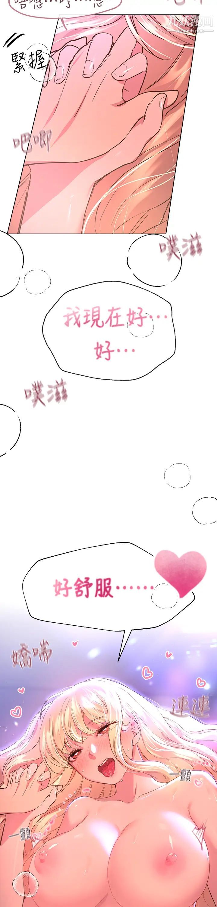 姊姊们的调教第21话-让我绝顶升天的…金箍棒♡