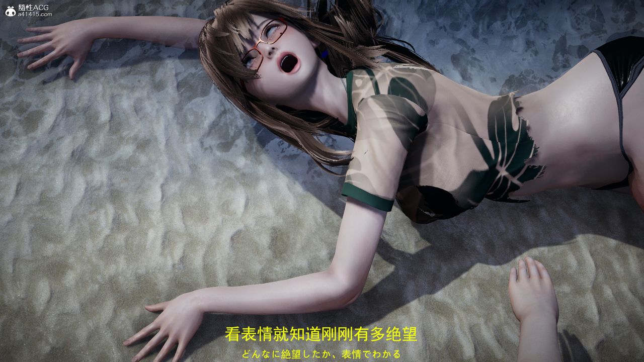 [3D]丧尸危机第05话-最终话