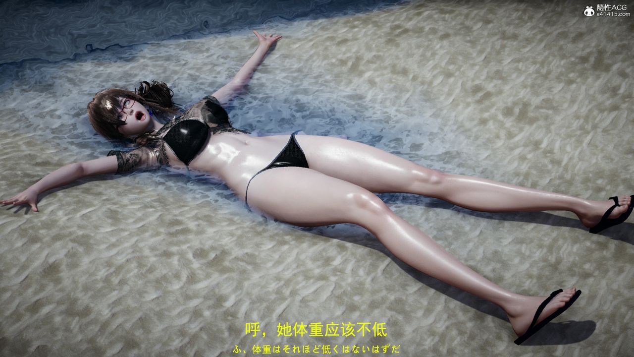 [3D]喪屍危機第05話-最終話