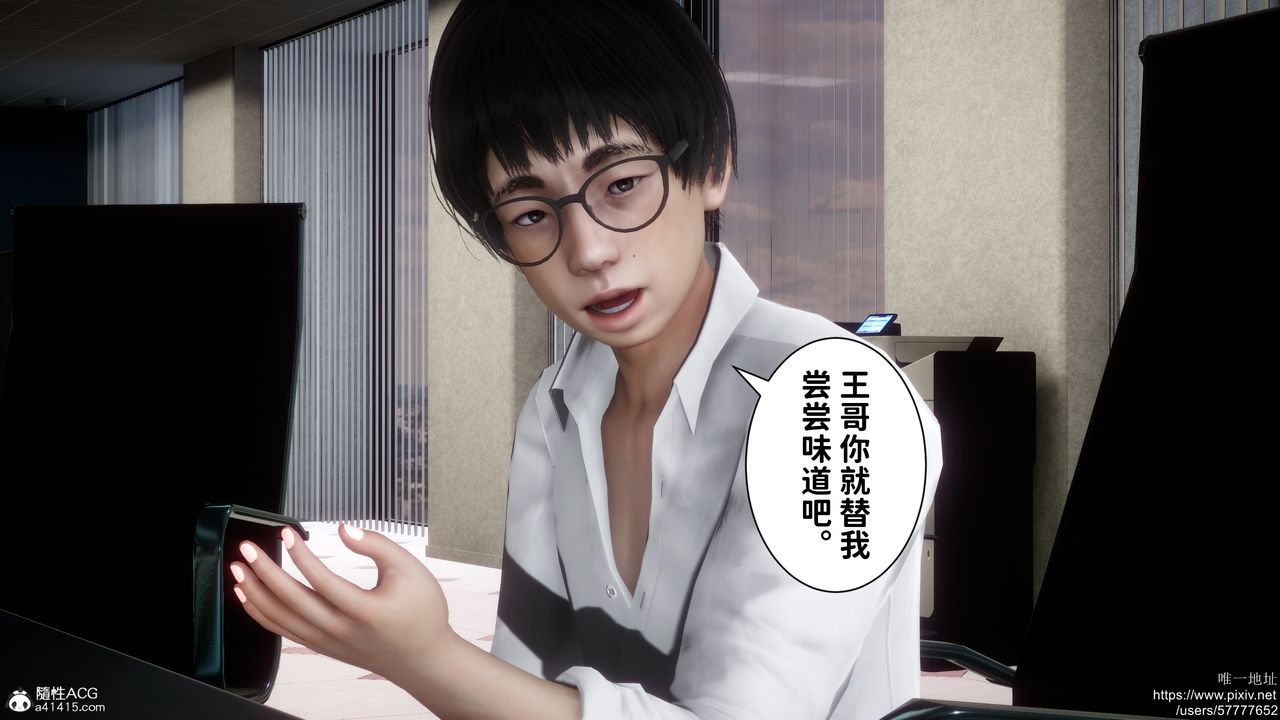 [3D]做奴隶的妻子第01话