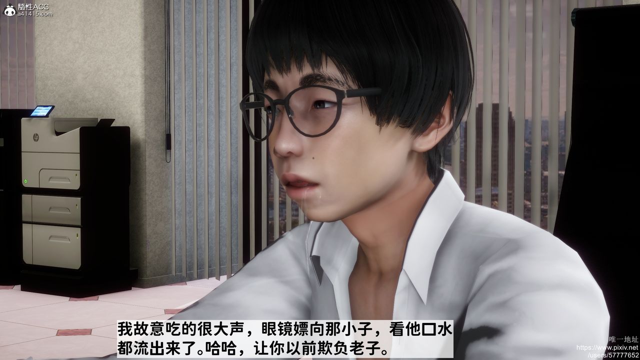 [3D]做奴隶的妻子第01话