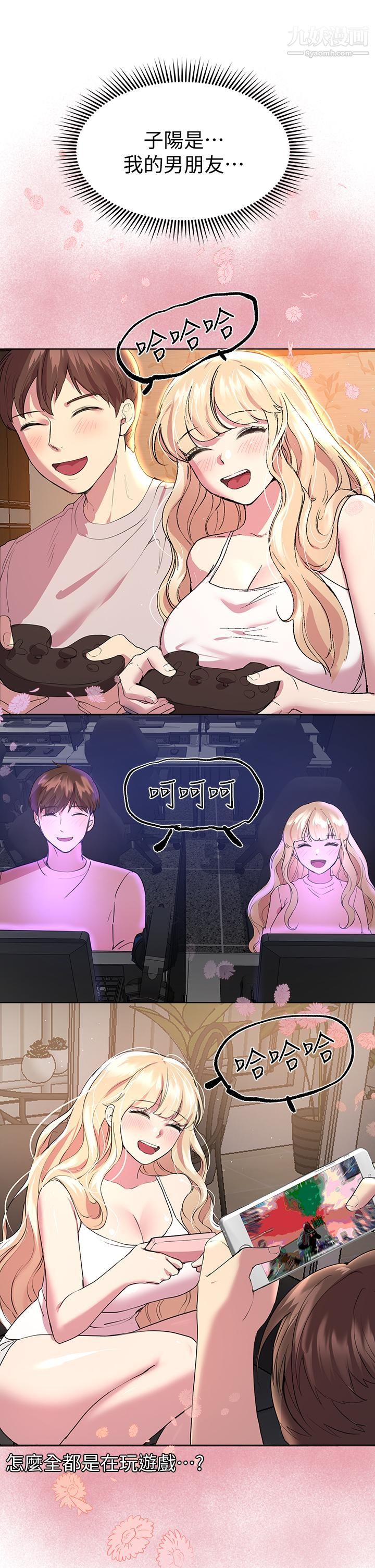 姊姊们的调教第23话-好像真的会喜欢上他