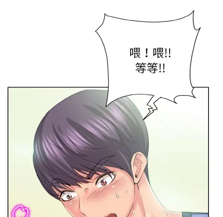 一杆入洞第10話