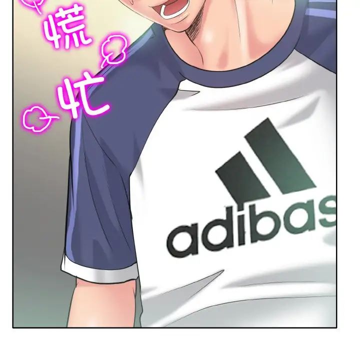 一杆入洞第10话