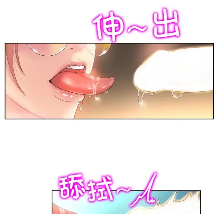 一杆入洞第10話