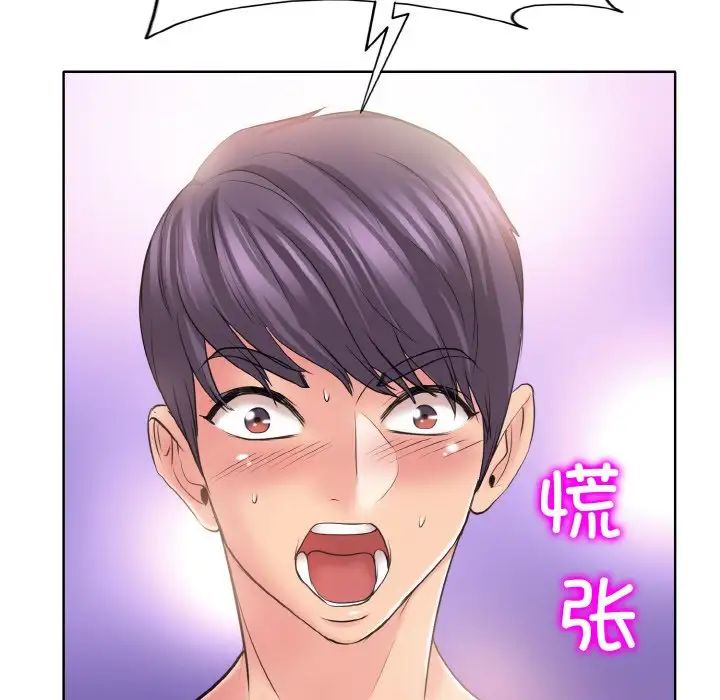 一杆入洞第10话