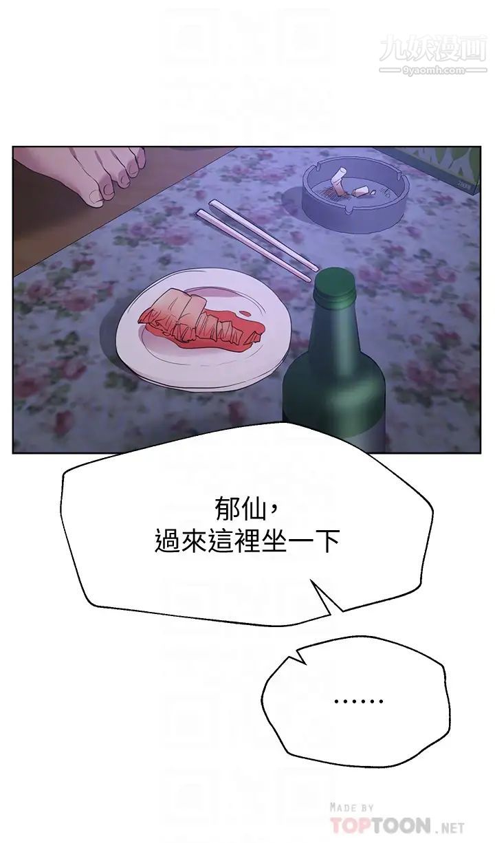 姊姊们的调教第24话-你不想念我的屁股吗?