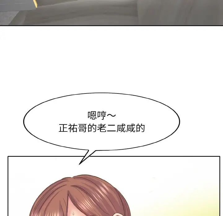 一杆入洞第10话