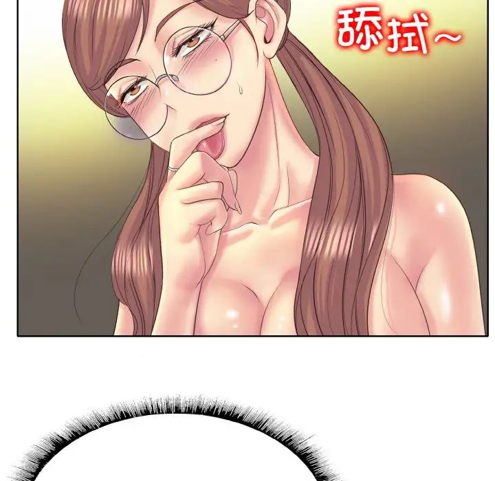 一杆入洞第10话