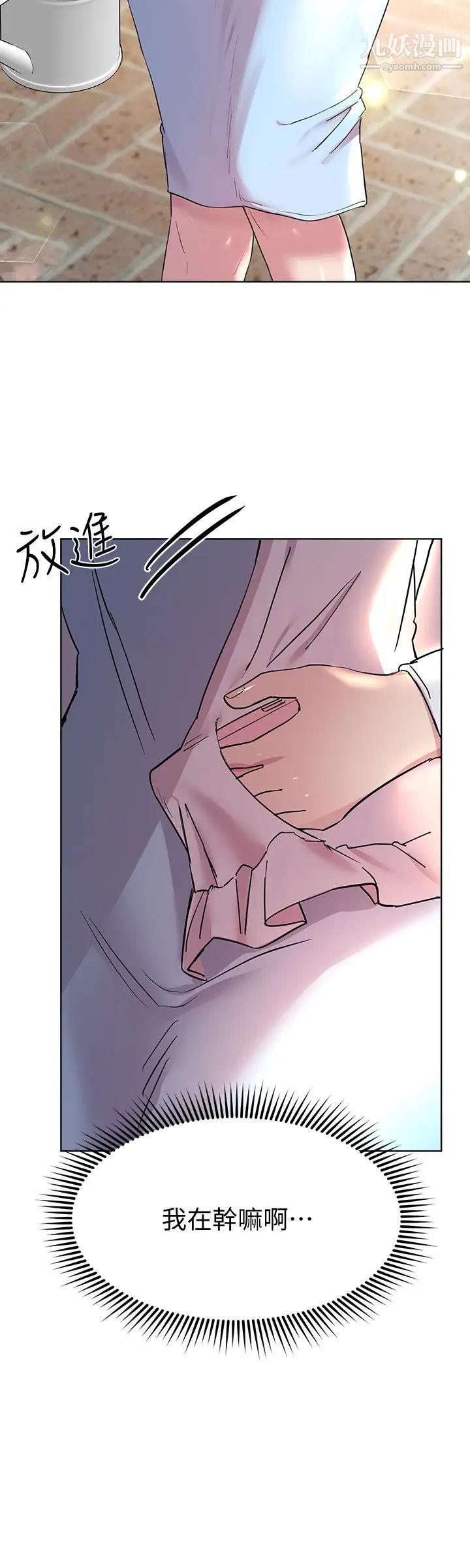 姊姊们的调教第24话-你不想念我的屁股吗?