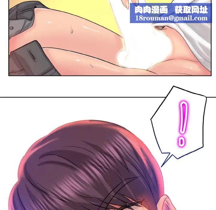 一杆入洞第10话