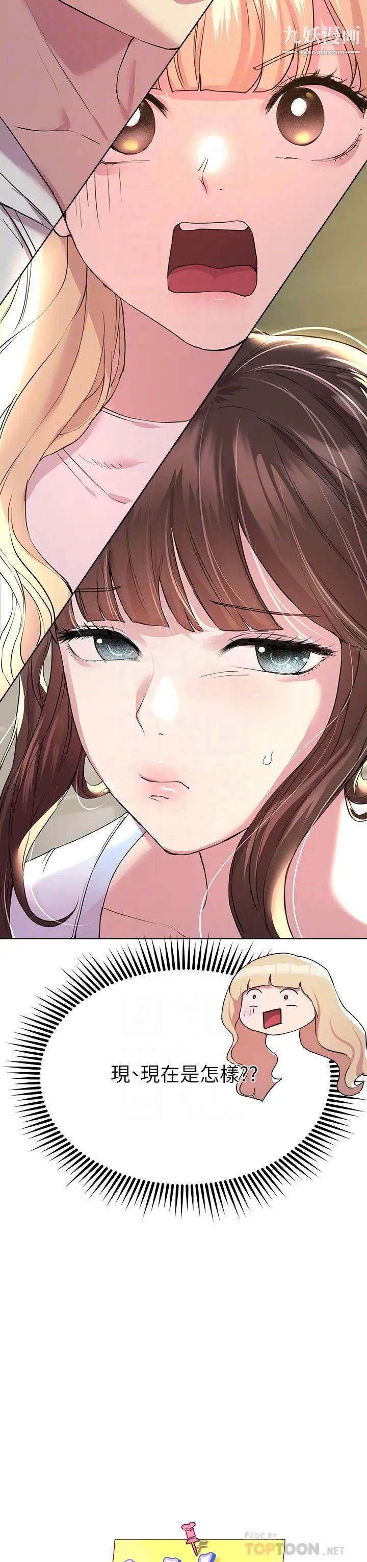 姊姊们的调教第24话-你不想念我的屁股吗?