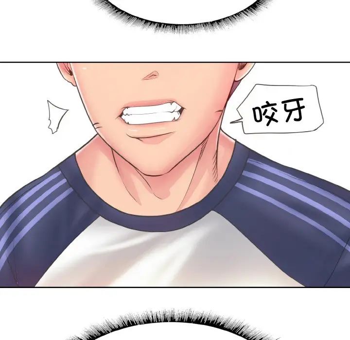 一杆入洞第10话