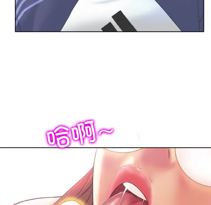 一杆入洞第10话