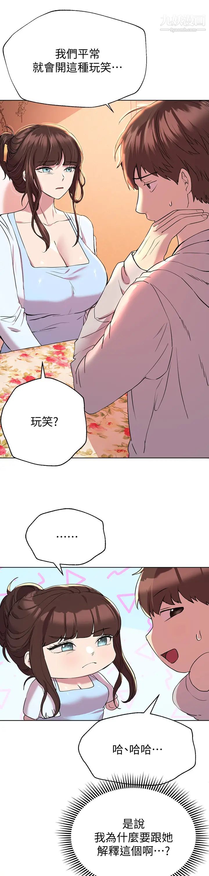 姊姊們的調教第24話-你不想念我的屁股嗎?