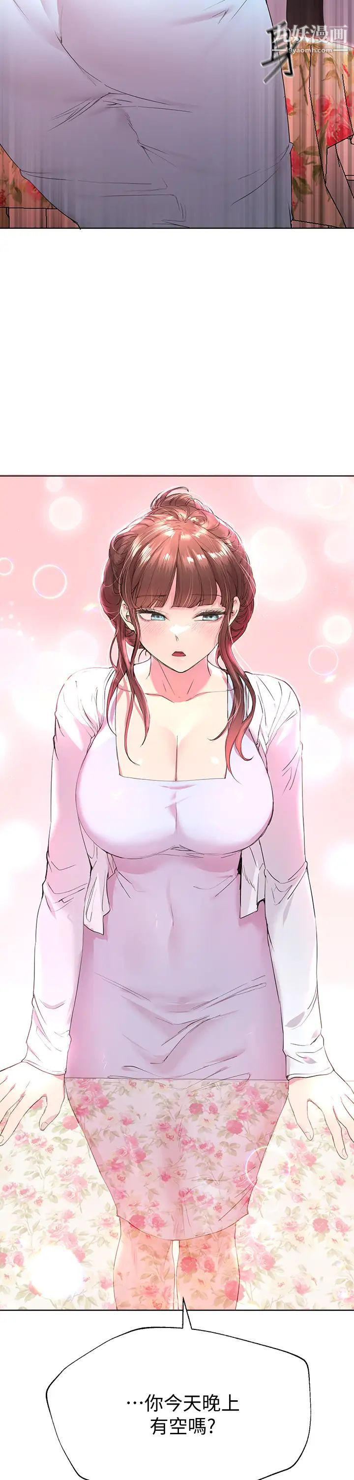 姊姊们的调教第24话-你不想念我的屁股吗?