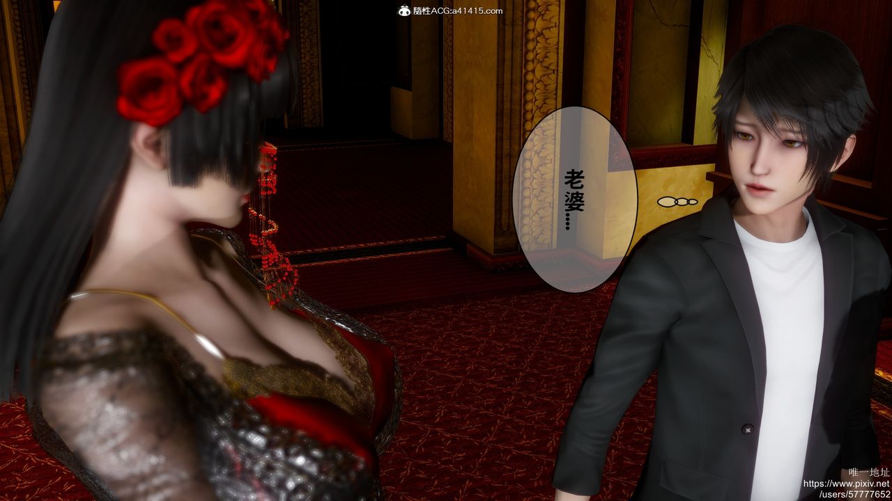 [3D]做奴隶的妻子第04话