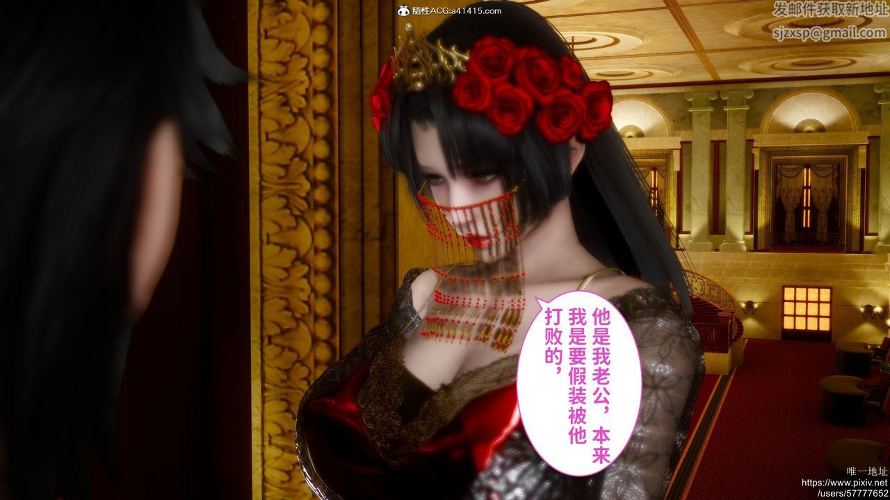 [3D]做奴隶的妻子第04话