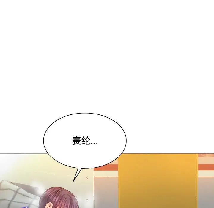 一杆入洞第10话