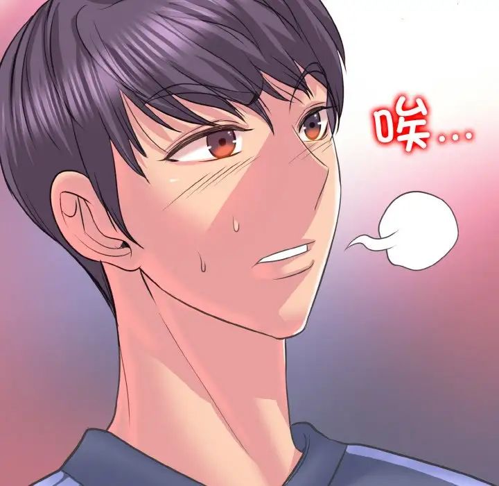 一杆入洞第10话