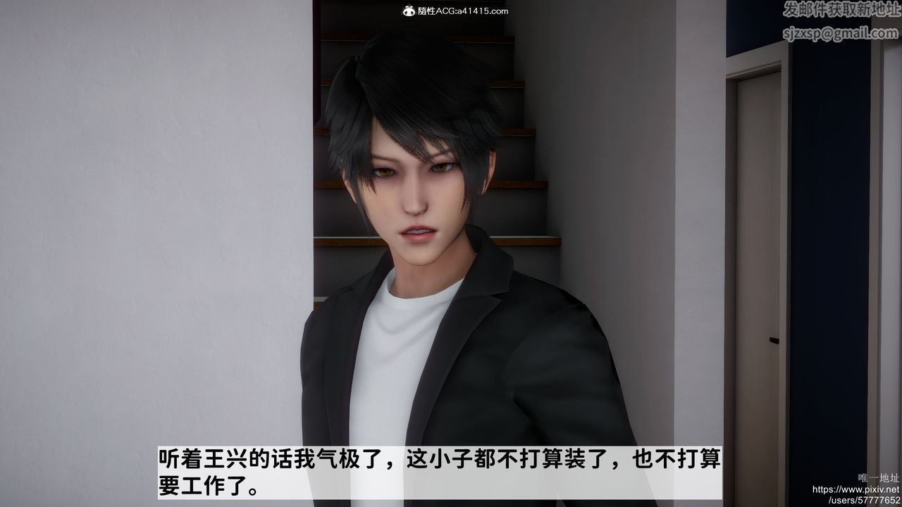 [3D]做奴隶的妻子第04话